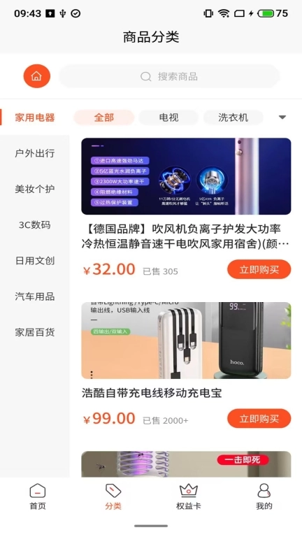 欧客甄选