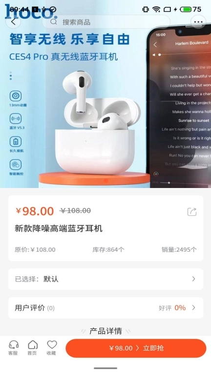 欧客甄选