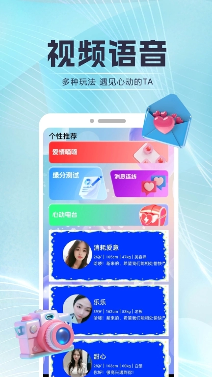 成人支社