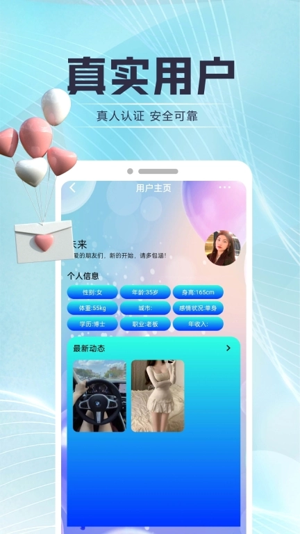 成人支社