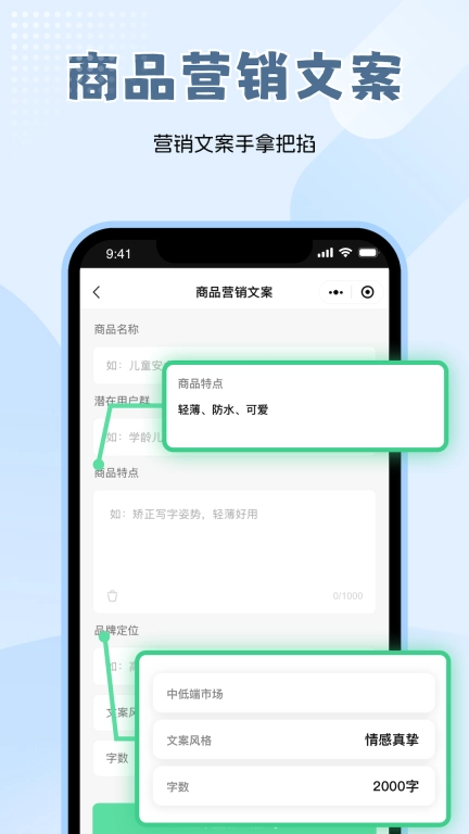 AI绘画工厂