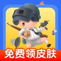 皮肤派对