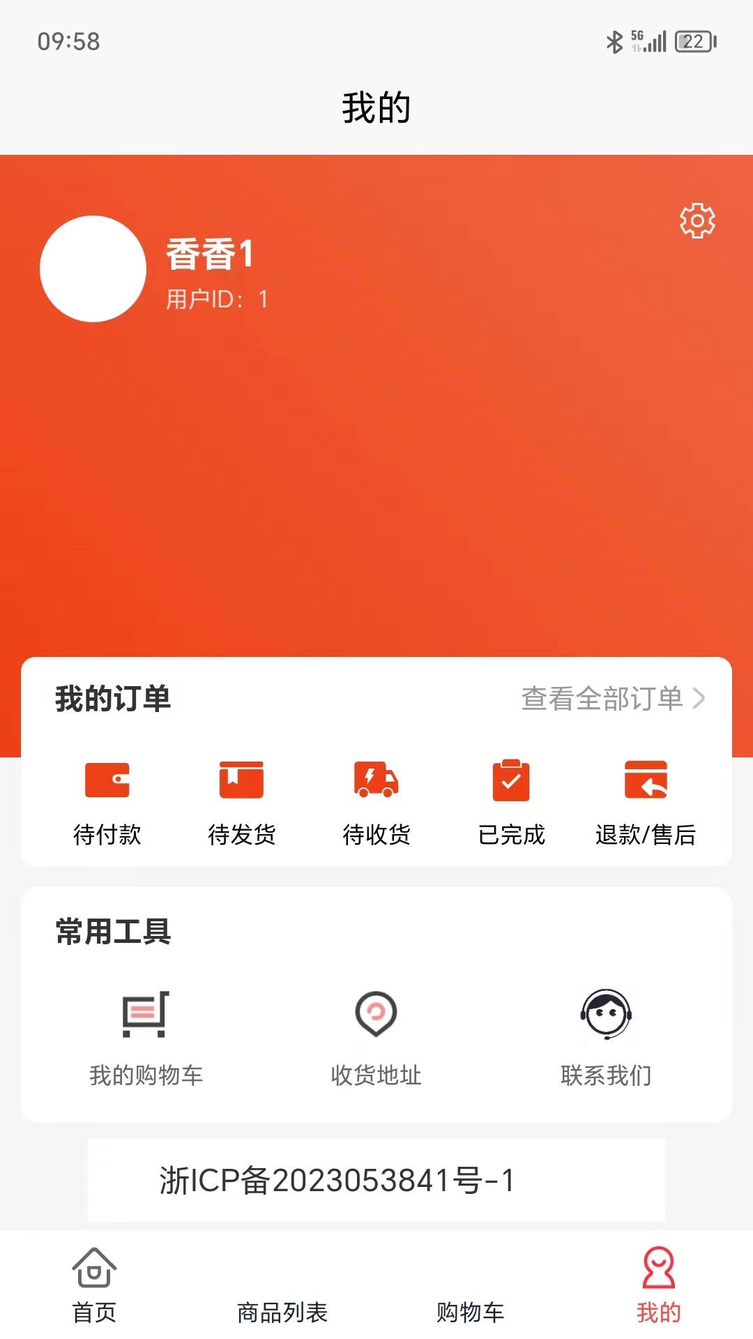 元元易购