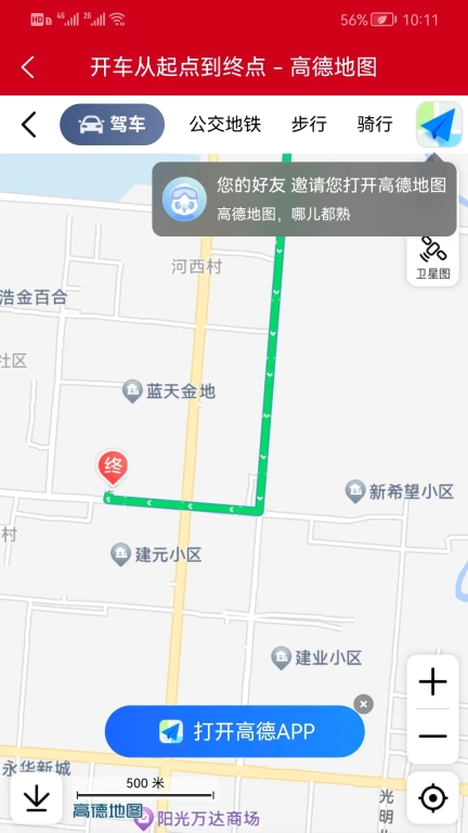 军惠惠