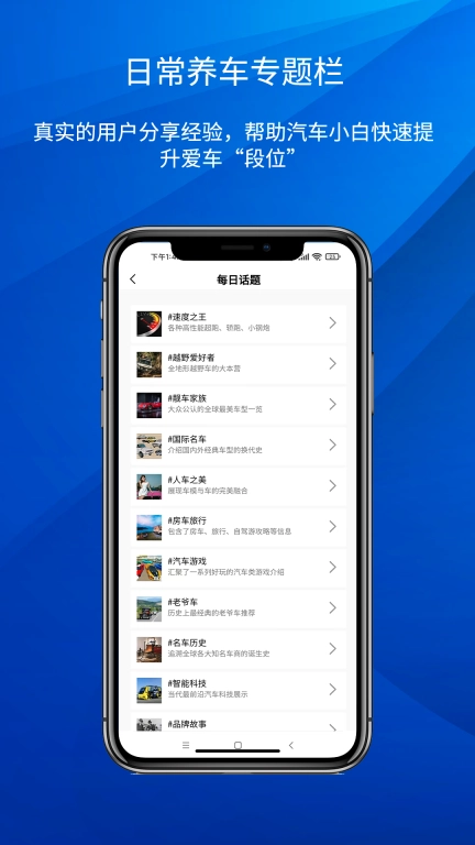 路赛德救援（车主端）