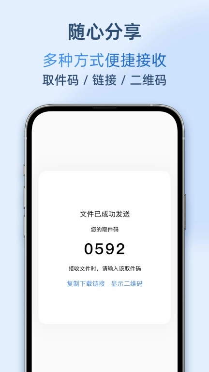 AirPortal