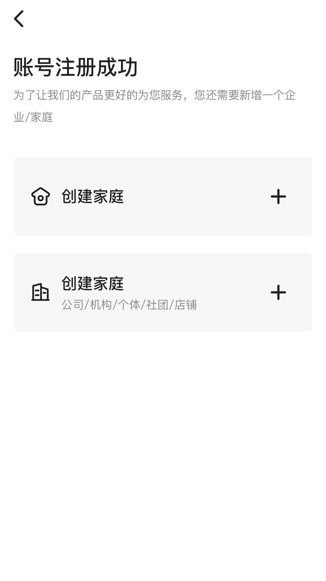 移动千里眼