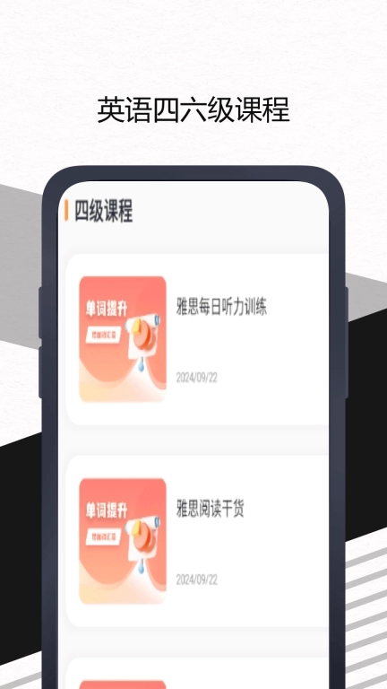 小墨督学