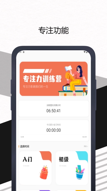 小墨督学