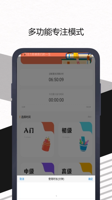 小墨督学