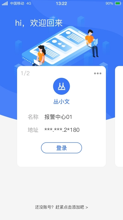 警云