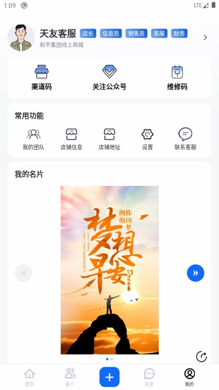哇卡运
