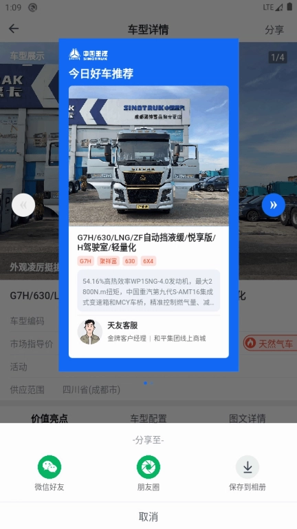 哇卡运