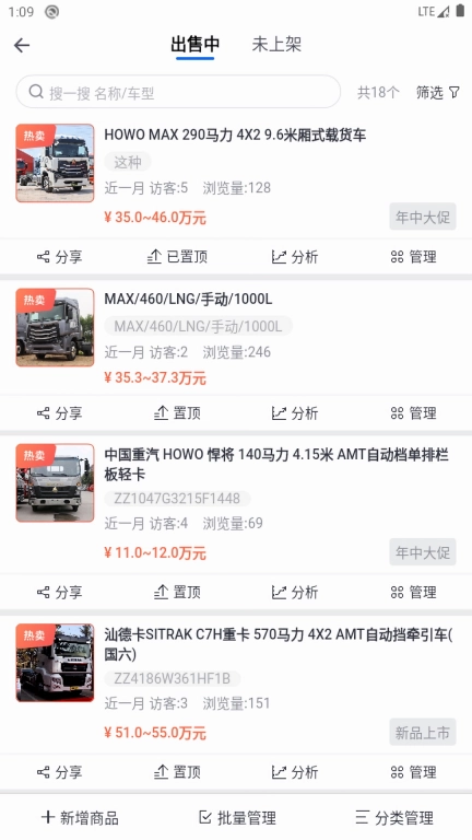 哇卡运
