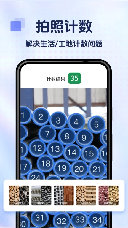 掌上扫描宝-全能扫描专业版