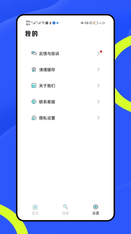 疯狂你演我猜