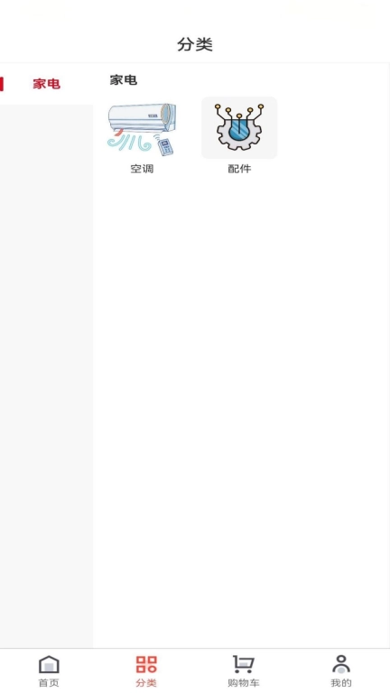 丰盈-商城