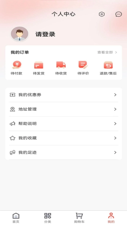 丰盈-商城