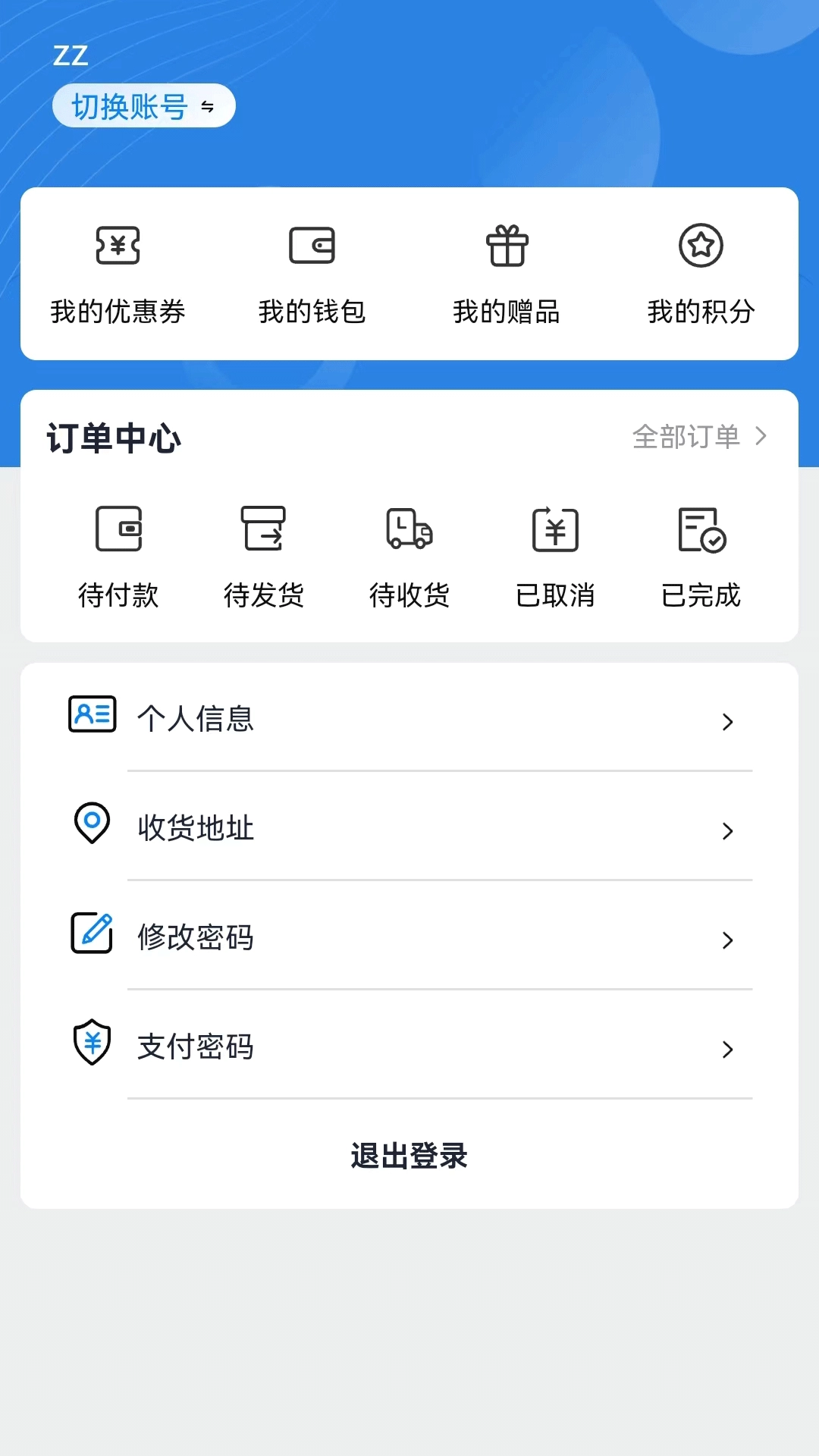 袋鼠云采