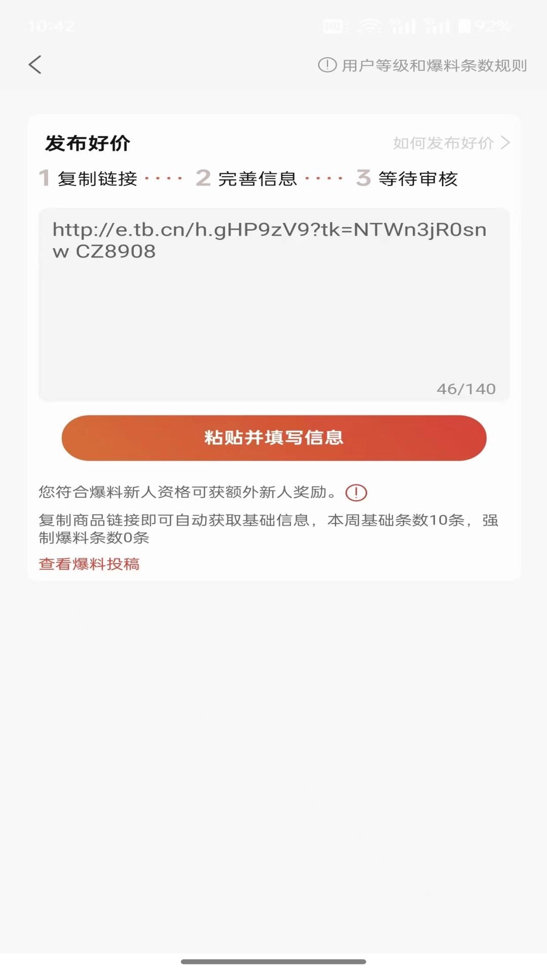 迅火优选平台