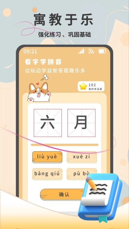 一起学习