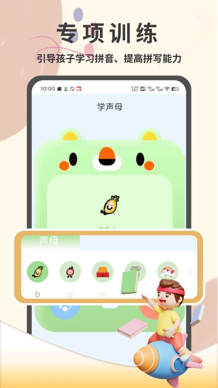 一起学习