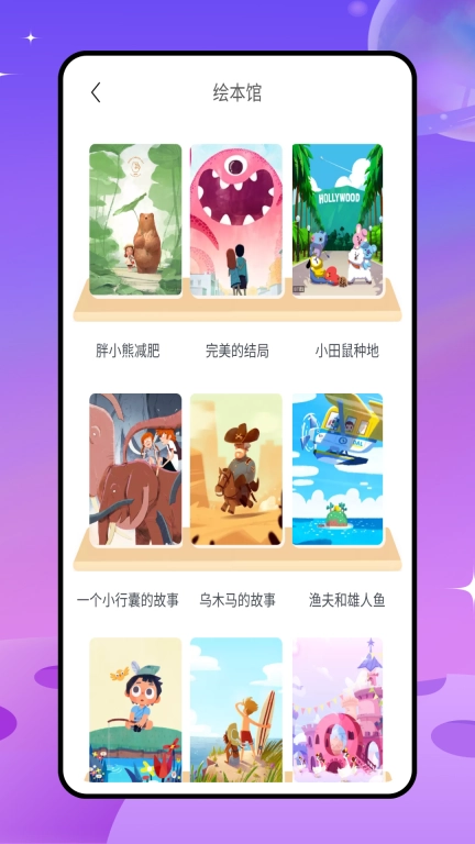 麦芽先生