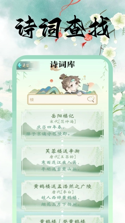 诗词达人-诗词爱好者的家园