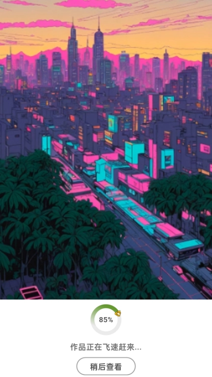 可涂