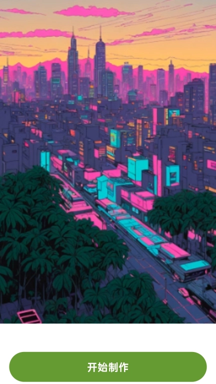 可涂