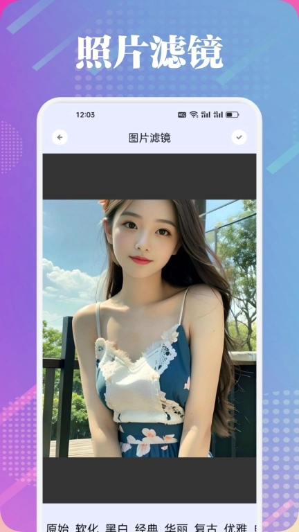 快拍秀