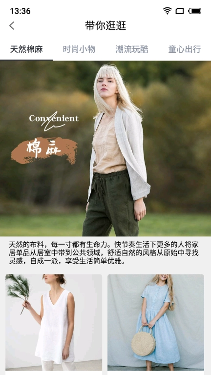 iE优品