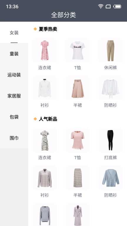 iE优品