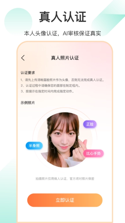 巧缘