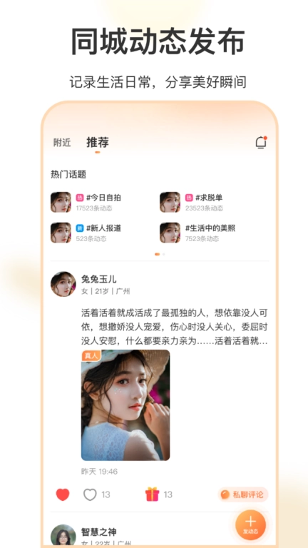 巧缘