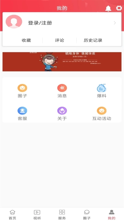 福传泉港