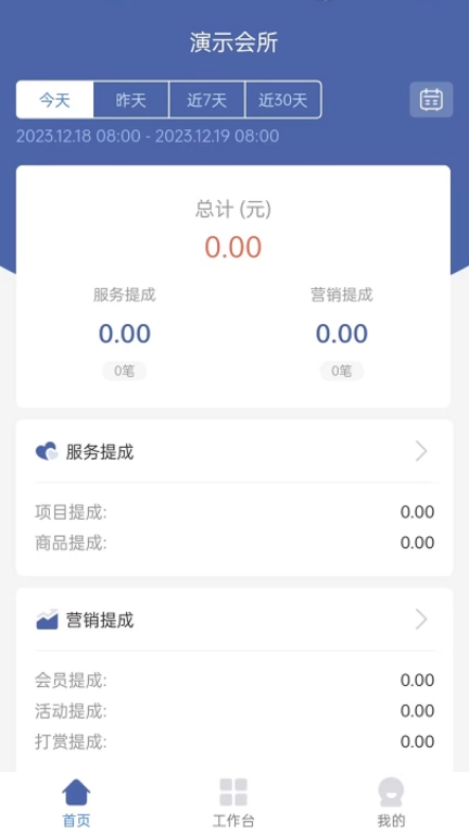 小摩豆服务