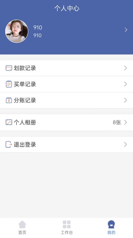 小摩豆服务