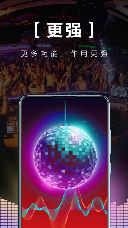 酷乐手电筒-更亮更远更强