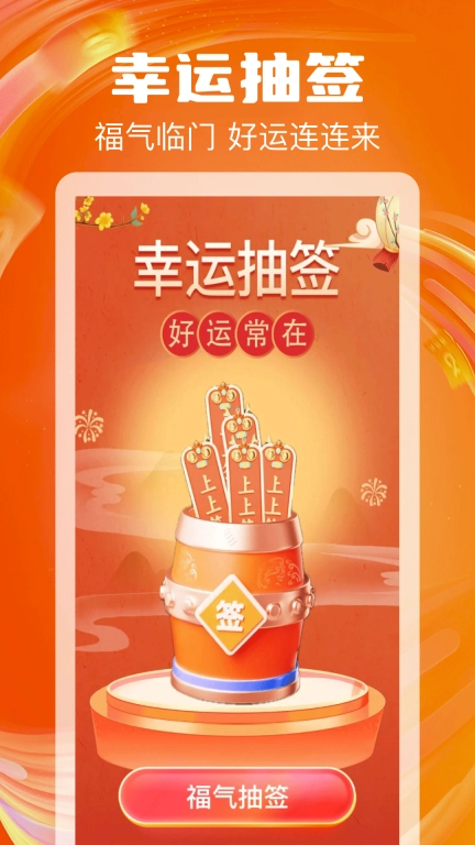 点点增福