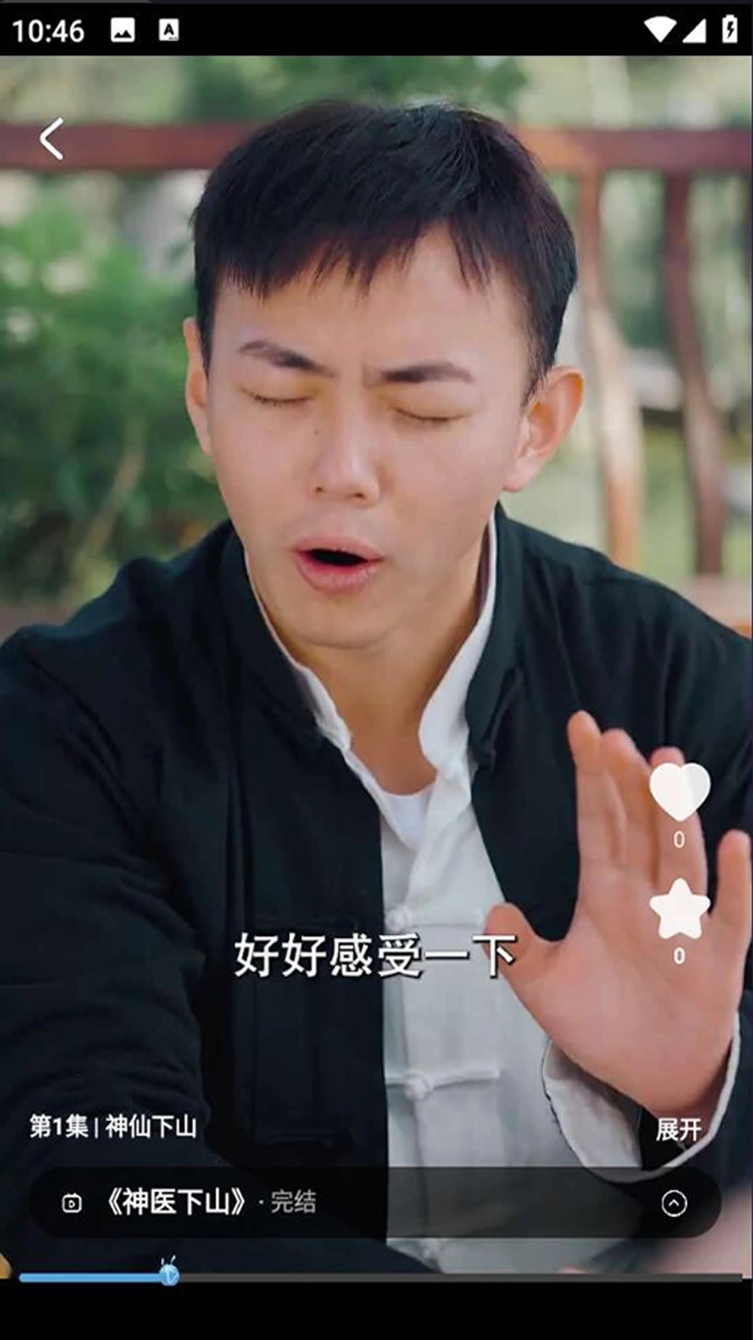 玛蚁微巨-看短剧上玛蚁微巨