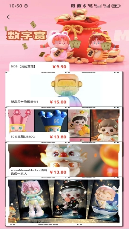 风狗文化