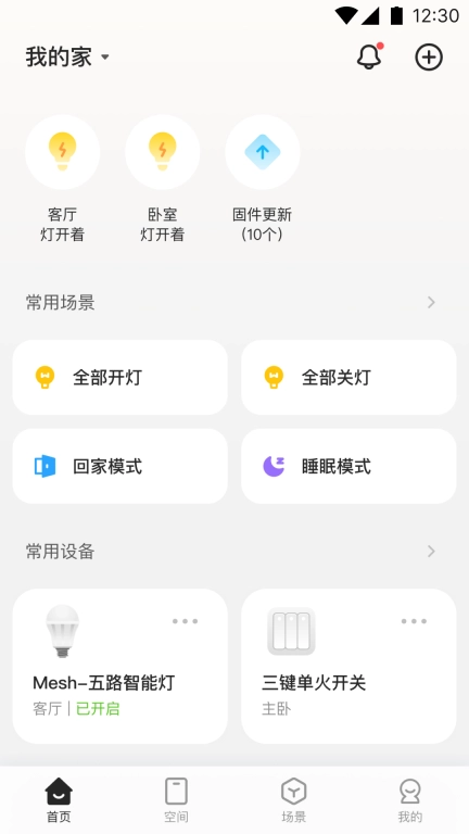 海烈鸟