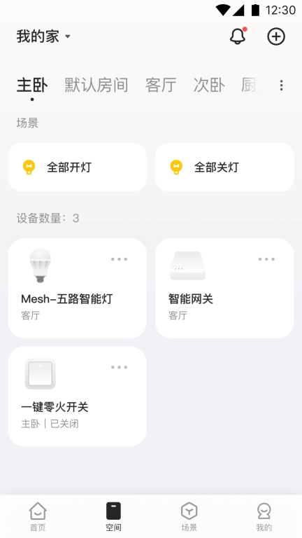 海烈鸟