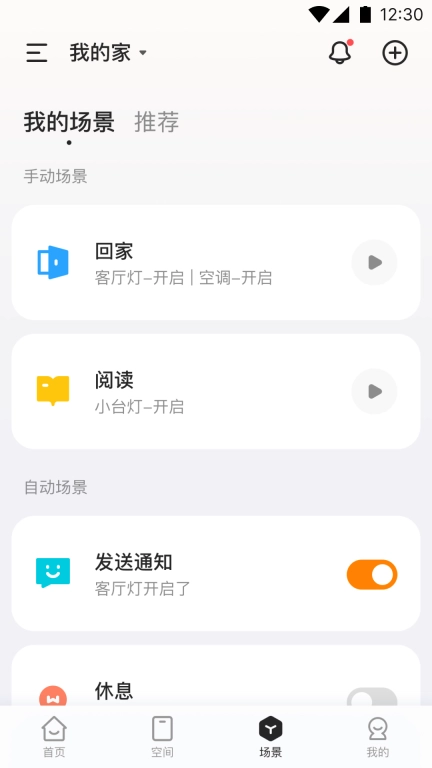 海烈鸟