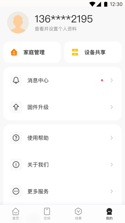 海烈鸟