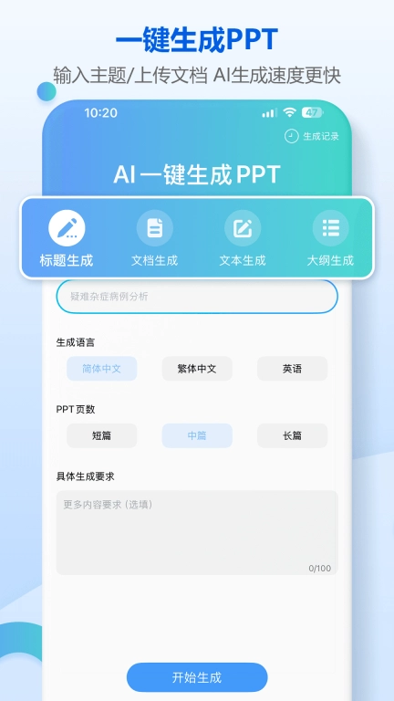 小Q模板
