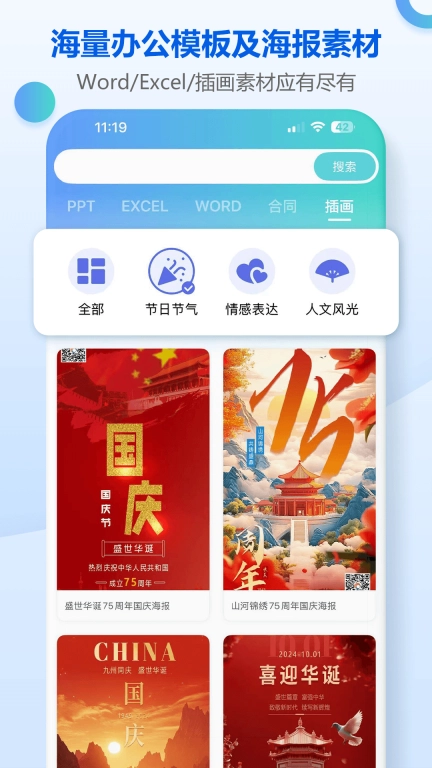 小Q模板