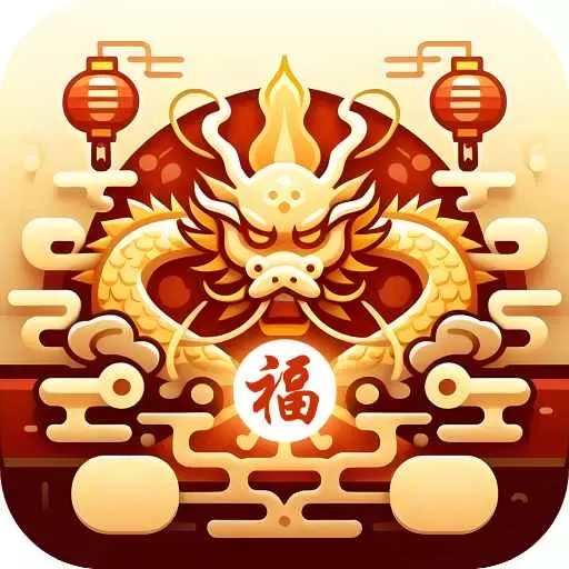 金龙赐福