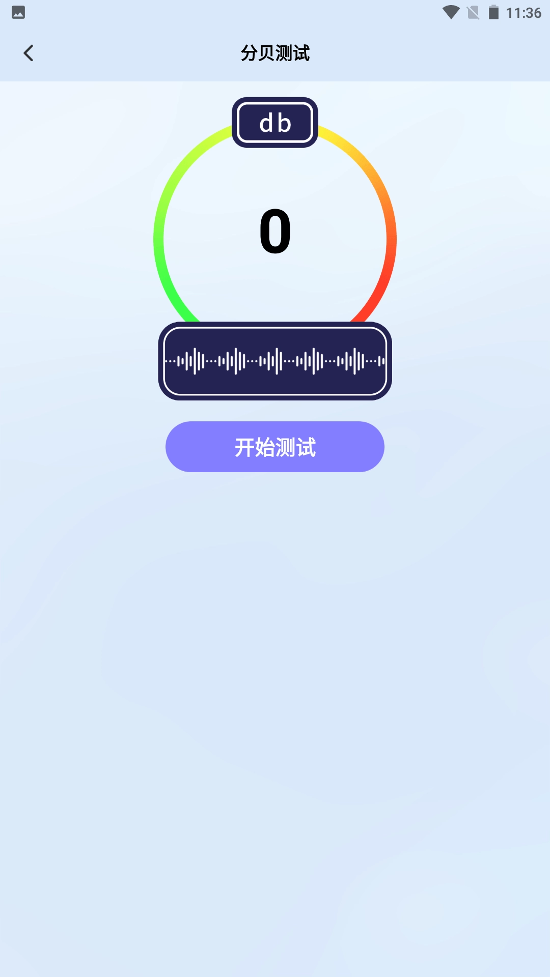 触动精灵